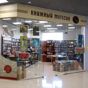 Книжные магазины Бронниц