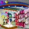 Детские магазины в Бронницах