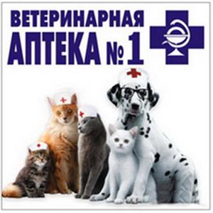 Ветеринарные аптеки Бронниц