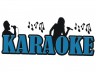 Джаз - иконка «караоке» в Бронницах